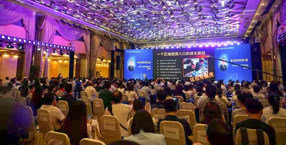 江蘇文旅頭條｜推進“文化+旅游+科技”高質量融合發(fā)展 2019年江蘇互聯(lián)網大會暨首屆江蘇智慧文旅高峰論壇舉行
